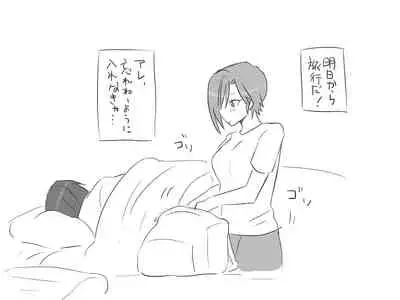 Changed into a Girl, with My Best Friend