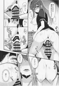 (Reitaisai 11) [Mata Ashita., Nekonokone (Oohira Sunset, Takeyuu)] Hijiri (Touhou Project)