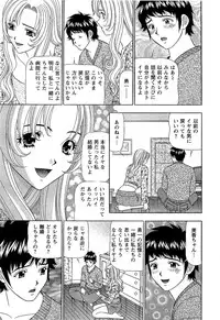 [Kosuke Yamada] Ai No Memory