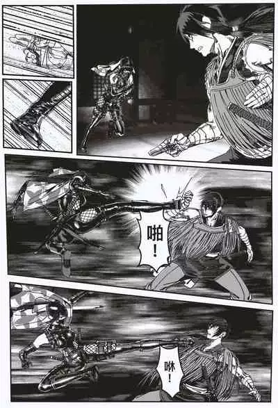 [kineticNU] FemaleNinja EP11 - EP14 (Chinese)