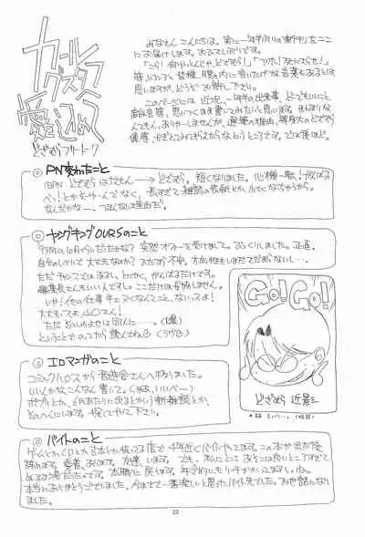 quarterly LIBIDO VOL.2