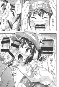 (C90) [EX35 (Kamaboko RED)] Zenbu Virtual Taiken dakara (Bakusou Kyoudai Lets & Go!!)