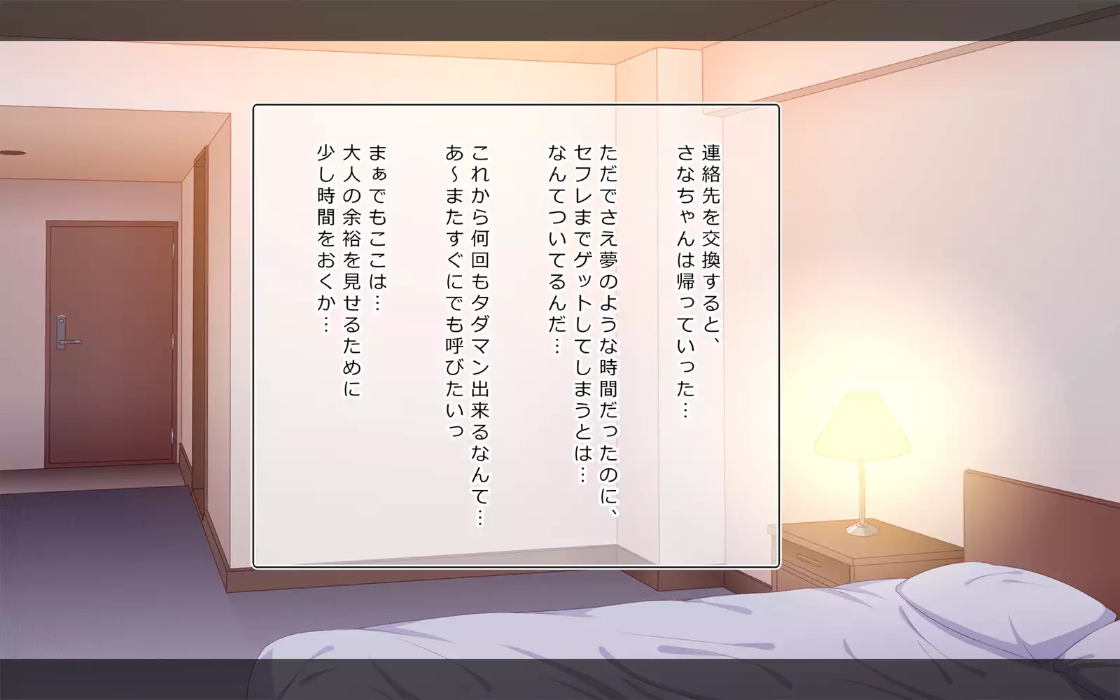 Manbiki Kyonyuu JK ni Oshioki Nakadashi Berochuu Fuck