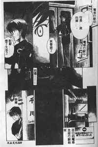 [Mario Hayashi] Mario Net [Chinese]