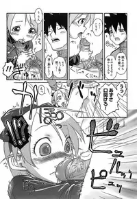 [Isorashi] Kekkou Suki Kamo