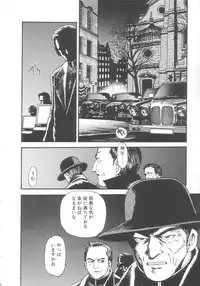 [Eno Akira] Kyuuketsuki Carlla