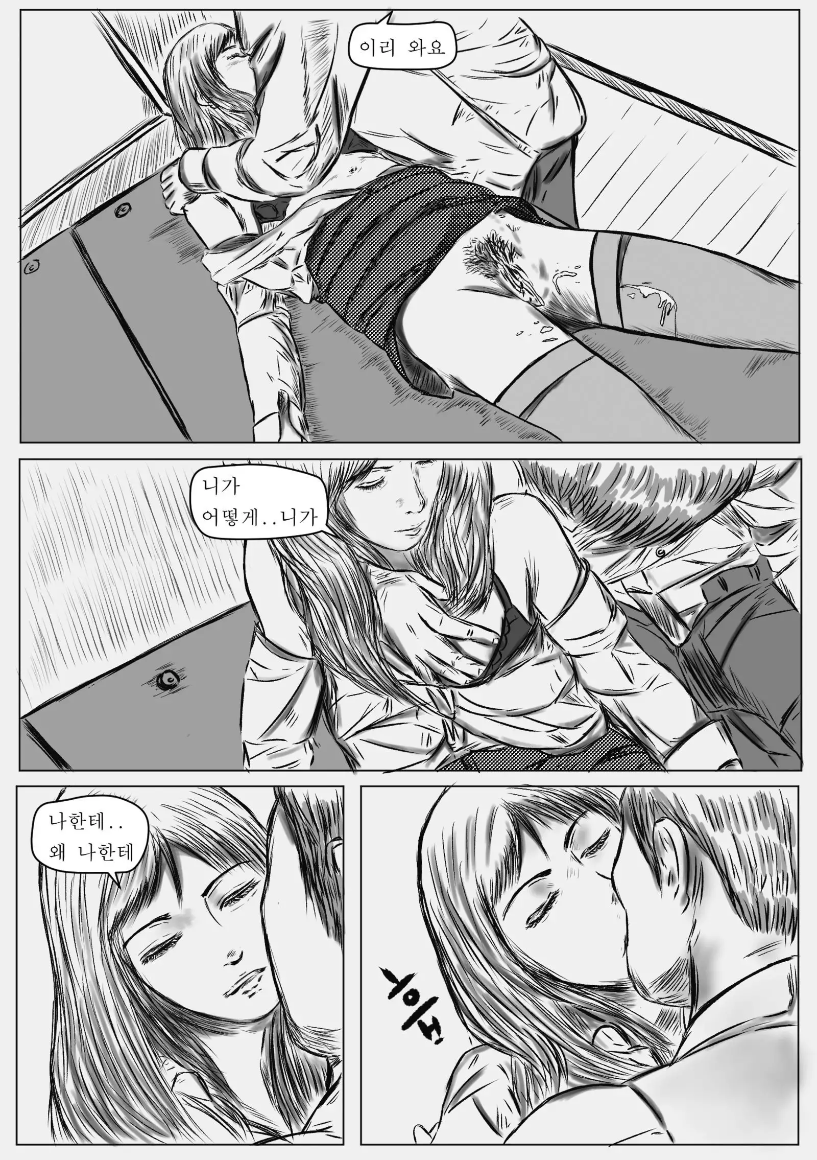 She`s a lady teacher.promise!