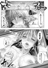 [Maho] Chokitto Dullahan! [Digital]