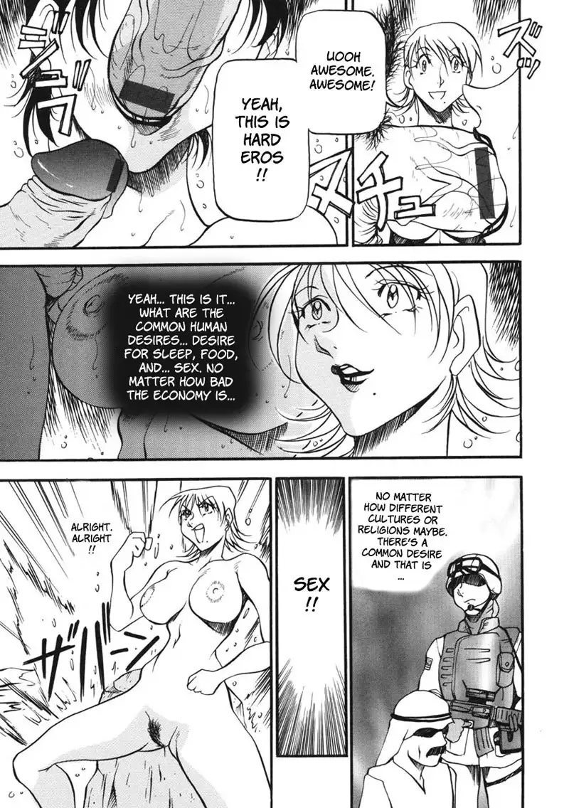 Heart Maker Chapter 1