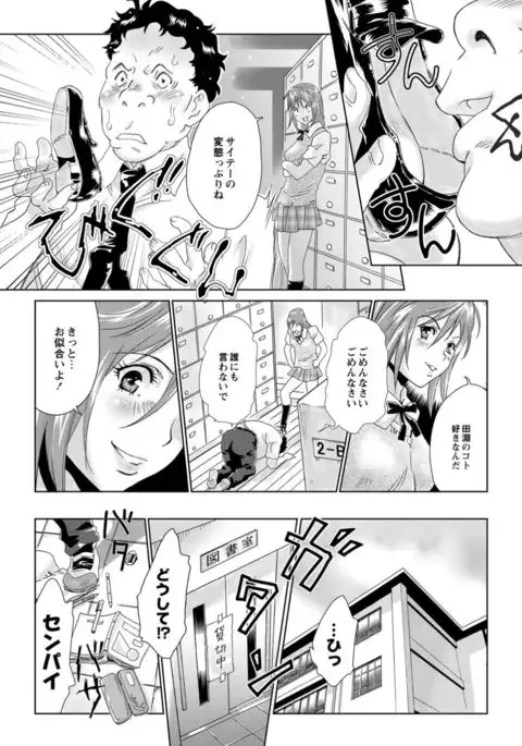 Monthly QooPA 2015-05