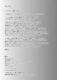 [Stapspats (Hisui)] S4A-Super Sexual Suit SAMUS Assaulted- (Metroid) [Digital]