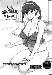 Action Pizazz 2013-08