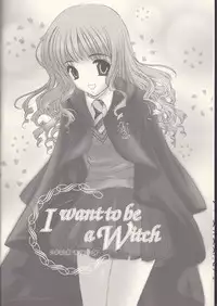 (C66) [Trap (Urano Mami)] Sandglass (Harry Potter)