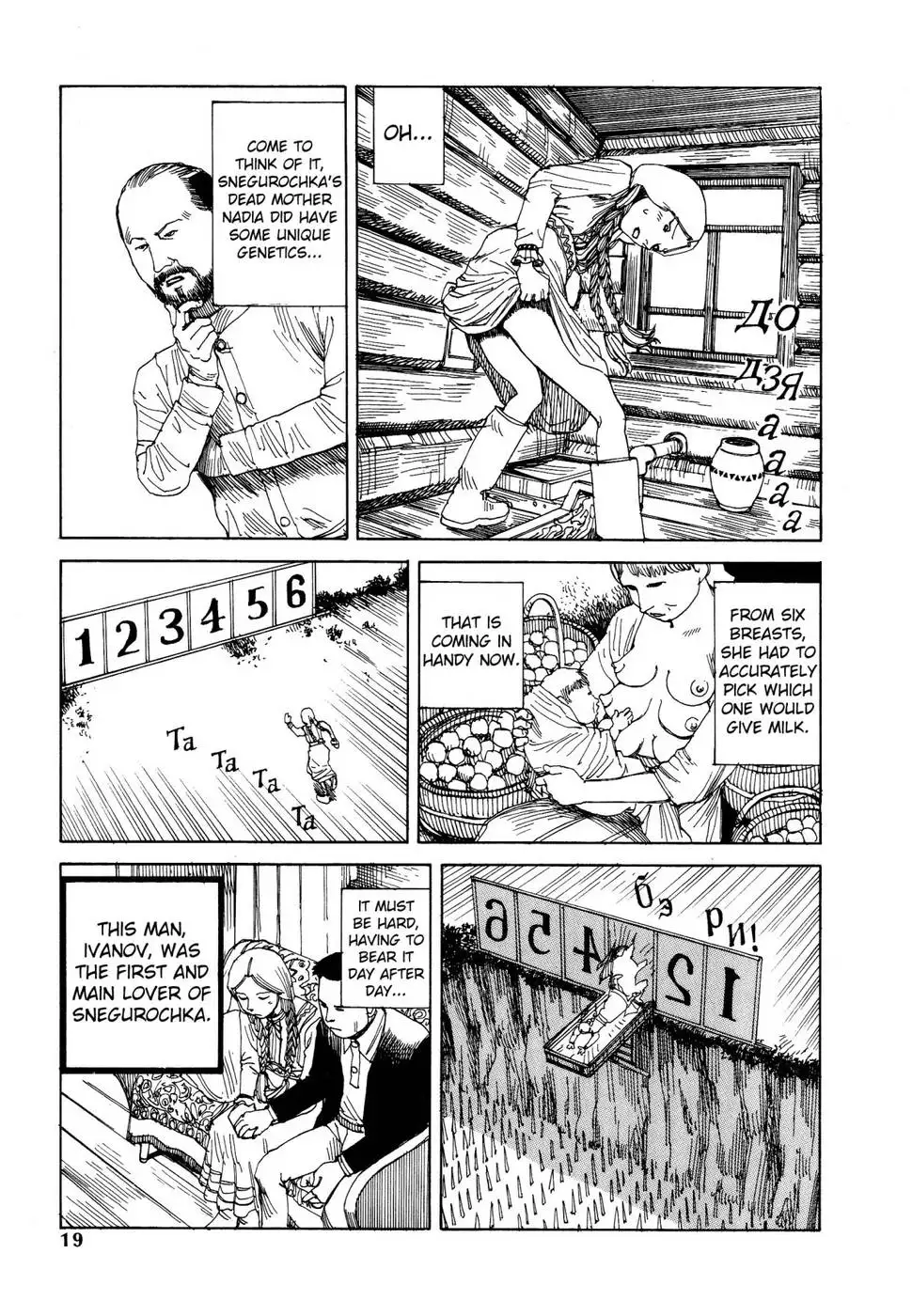 Dance! Kremlin Palace - 1