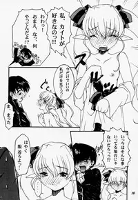 (C59) [Kiss Cube (Serikawa Kazumi)] A's collection