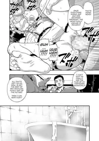 Hanayome Ningyou | Puppet Bride Ch. 1-9