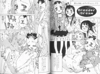 [KURO] Haru no Ame -Spring Drops-