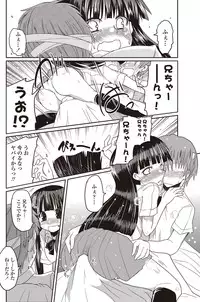 COMIC Penguin Club 2012-09 Vol.313 [Digital]