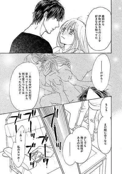 Renai LoveMax 2023-06