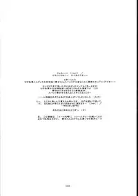 [THIRD BRAND (Katsumata Kazuki)] Tsukihime Cosplay x H! (Tsukihime)