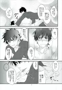 (SPARK7) [MI.cantare (Kanzaki Mican)] Shinai Paradox (Detective Conan)