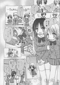 (C68) [Penguin San (Shinosaki Ariko)] CAPTIVE 2+