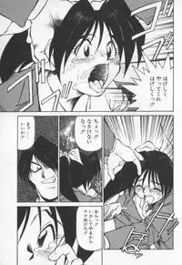 [Fuji Katsupiko] Pikkoman no Fukubukuro