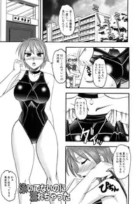 [Mokkouyou Bond] Humarete mitai? - Wants it to be stepped?