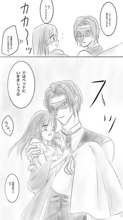 [Ringo] Kuro Kan Hontouni Kaererun Desu Ka Ne?