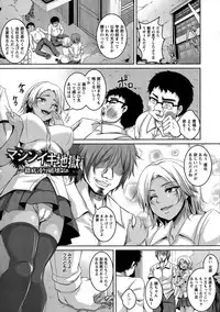 [Kazuhiro] Anal Benjo Ryousan Choukyou