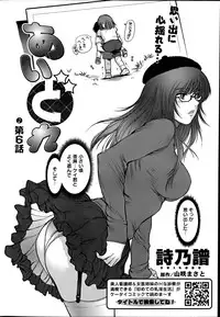 Action Pizazz Special 2012-04