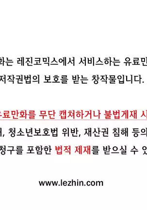 Love Navigator Ch.1-19