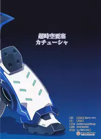 (COMIC1☆9) [Choujikuu Yousai Kachuusha (Denki Shougun)] Strong Girls (Transformers)