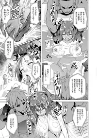 [Takeda Hiromitsu] Ima Ria [Digital]