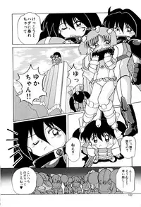 [Akira Hajime] Onnanoko wo Kau Toki