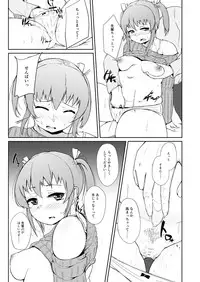 [Auroramix (Shigekix)] Horoyoi H!! - GET LIT GET LAID! [Digital]