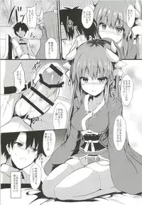 (C95) [ASTRONOMY (SeN)] Kiyohi no Hon Soushuuhen (Fate/Grand Order)