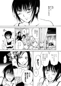 [Mira] Candy Moon (Ongoing) ch1-7