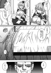 [Koroukan (Houtengeki)] HEAVENS ONLINE (Ragnarok Online) [Digital]