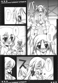 (C76) [Yggdrasil (Miyabikawa Sakura)] "La Boheme" -La Pioggia III- (Strike Witches)