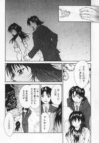 [Setsuna] Colorful Love