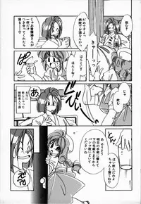 [NYAN] Oteateshimasho