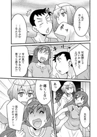 Action Pizazz DX 2016-04 [Digital]