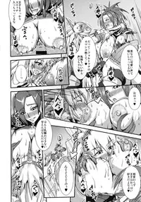 (C79) [MEAN MACHINE (Seijiro Mifune)] CARNIVOROUS GIRLS (Monster Hunter) [Digital]