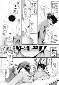 (C85) [Digital Lover (Nakajima Yuka)] D.L. action 82 (Kantai Collection -KanColle-)