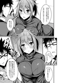 [RainBoy (Stealyy)] PROVISIONAL NAME Omnibus II [Digital]