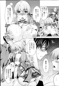 Action Pizazz 2013-09