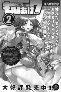 Action Pizazz DX 2014-01