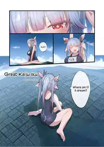 Tenshin Ranman Gigantic Extreme 8th