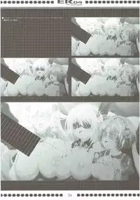 (C87) [Jekyll and Hyde (Mizuki Makoto)] ER04 (Various)